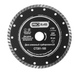 Круг алмазный сплошной PRORAB TURBO CT 201-180 